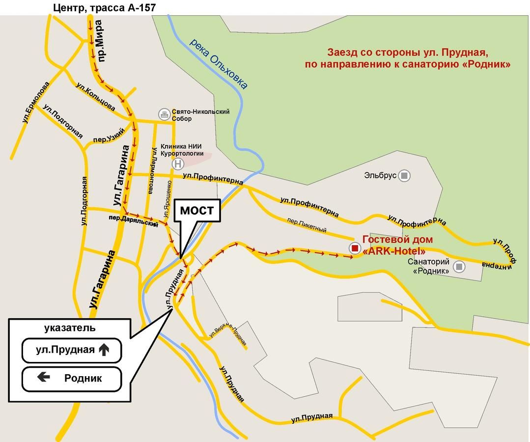 Гостиница Гостевой дом Арк Кисловодск-39